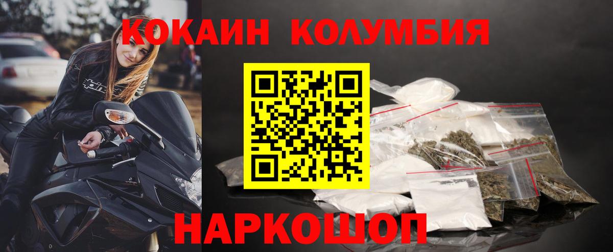 КОКАИН Боливия Отрадное