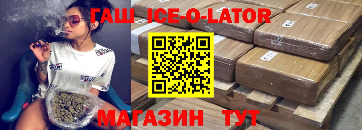 Гашиш hashish Отрадное