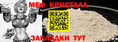 круглые Белореченск