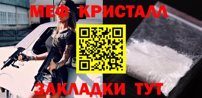 круглые Белореченск