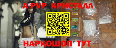 скорость mdpv Бердск