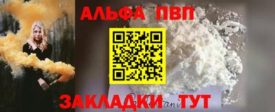 круглые Белореченск