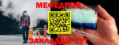 метамфетамин Белорецк