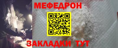 метамфетамин Белорецк