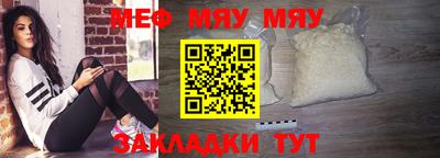 круглые Белореченск