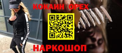 круглые Белореченск