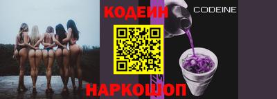 круглые Белореченск