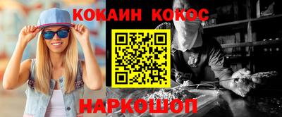 круглые Белореченск