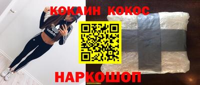круглые Белореченск