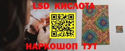 метамфетамин Белорецк