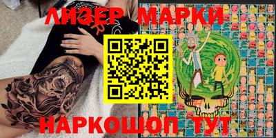 круглые Белореченск