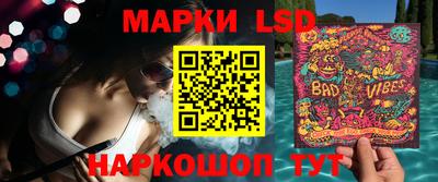 метамфетамин Белорецк