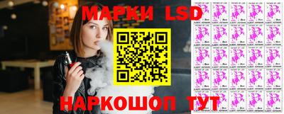 метамфетамин Белорецк