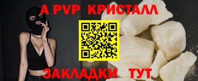 круглые Белореченск