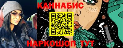 метамфетамин Белорецк