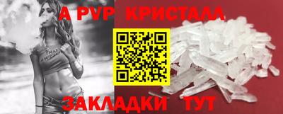 метамфетамин Белорецк