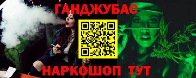 метамфетамин Белорецк