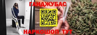 метамфетамин Белорецк