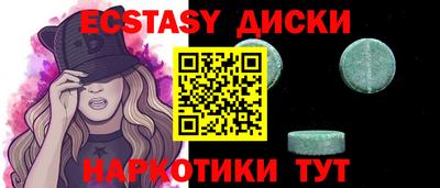 метамфетамин Белорецк