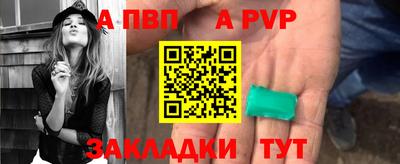 метамфетамин Белорецк