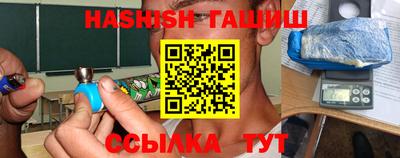метамфетамин Белорецк