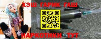 метамфетамин Белорецк