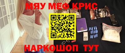 скорость mdpv Бердск