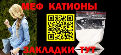 метамфетамин Белорецк