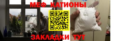круглые Белореченск