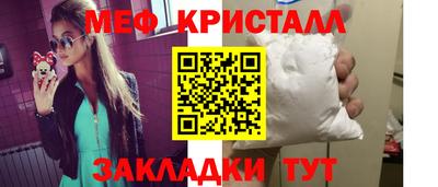 круглые Белореченск