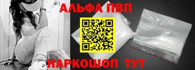 скорость mdpv Бердск