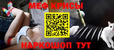 метамфетамин Белорецк