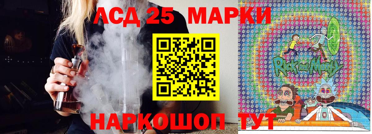 Марки NBOMe 1,5мг Отрадное
