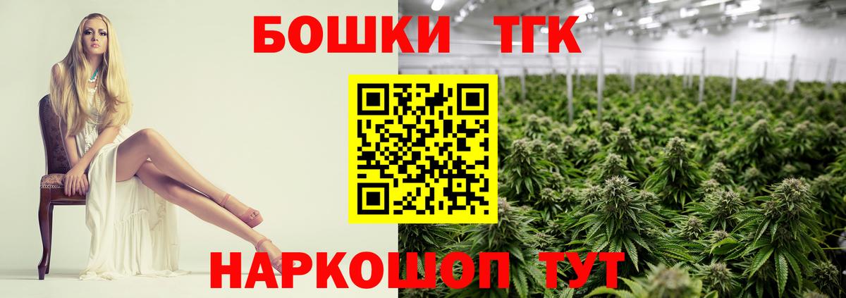 Канабис LSD WEED  Марихуана SATIVA & INDICA  Вход с VPN  Отрадное 